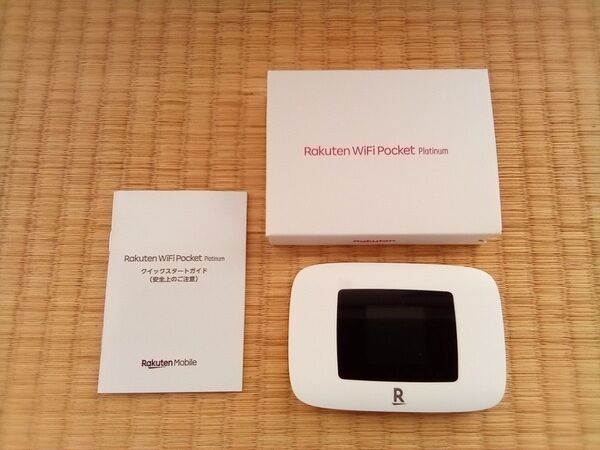 楽天モバイル Rakuten WiFi Pocket Platinum■T99W541 ホワイト ポケットWi-Fi