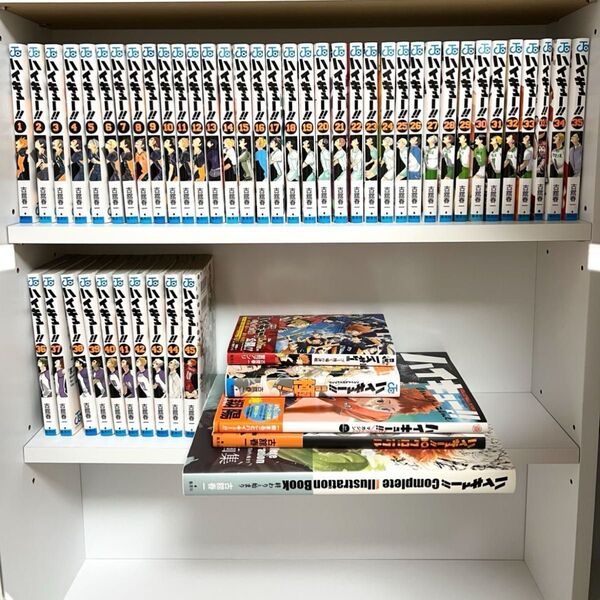 【未読品】ハイキュー!!1〜45 全巻セット【33.5巻付き】+関連本5冊セット