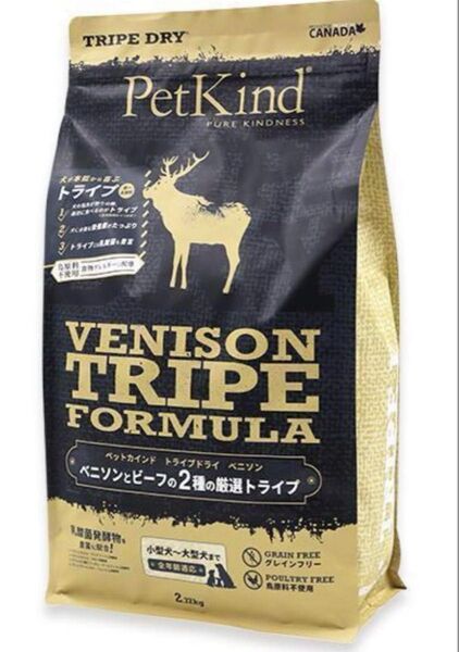 普通粒【2.72kg×2袋】ベニソントライプ ペットカインド