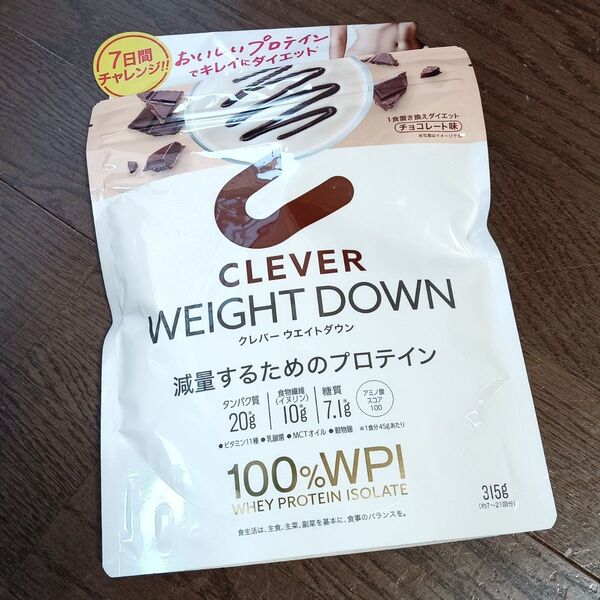 クレバー ウエイトダウン チョコレート味 315g【脂質ゼロ WPI100%】
