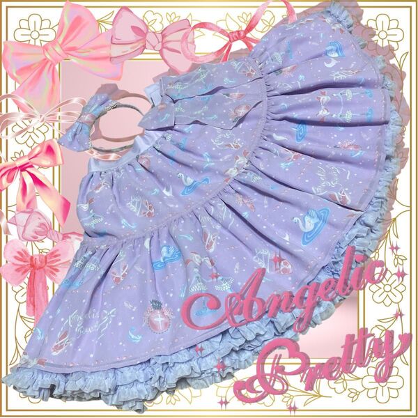 双子のエトワールスカート+カチューシャセット/angelic pretty/フリル/アンジェリックプリティ/ロリィタ/ラベンダー紫