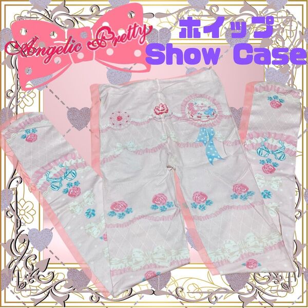 AngelicPretty/ホイップShowCaseタイツ/ピンク/クリーニング済/ロリィタ/ロリータ/お菓子柄/スウィーツお茶会