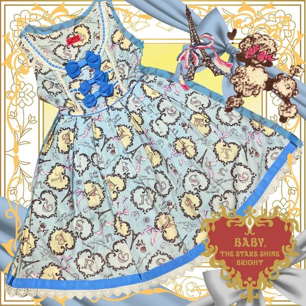 パリのプリンセスドロップJSK/BABY/ベイビーザスターズシャインブライト/ジャンスカ/ロリィタ/姫系/サックス/プリント/柄物