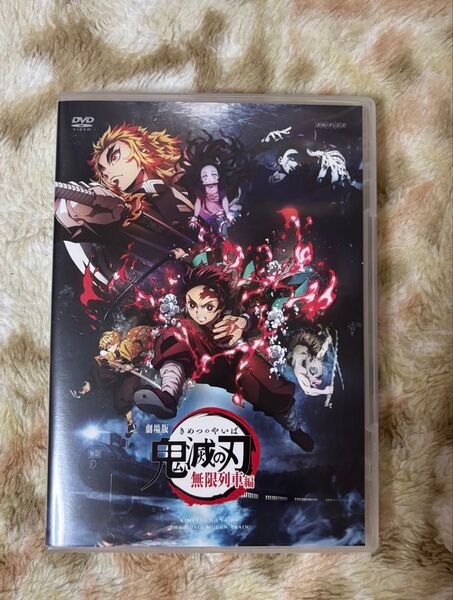 鬼滅の刃 無限列車編 DVD