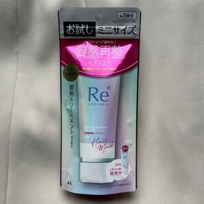 試供品 マンダム 質感再整 ヘアマスク ルシードエル