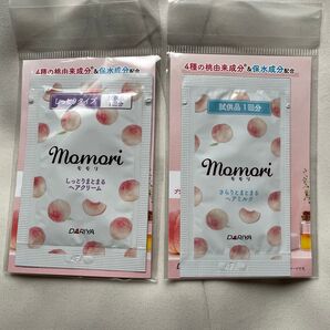 試供品 モモリ
