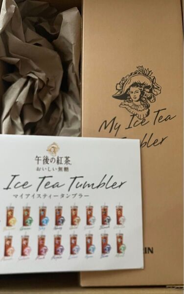 新品未使用 午後の紅茶 タンブラー マイアイスティー 緑