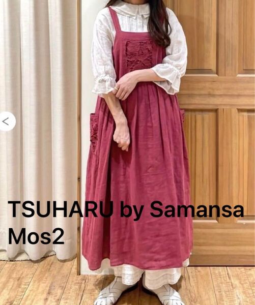 タグ付き TSUHARU by Samansa Mos2 リネン ワンピース エプロンワンピース
