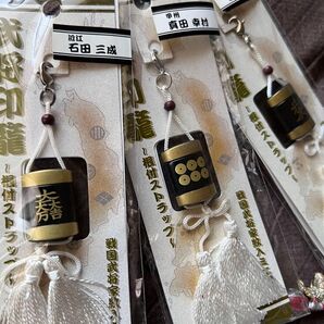 ☆戦国武将 家紋入り印籠ストラップ3点セット/新品未使用☆