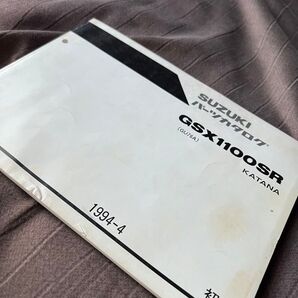 ☆スズキ GSX1100S カタナ パーツカタログ初版 1994-4 GU76A☆