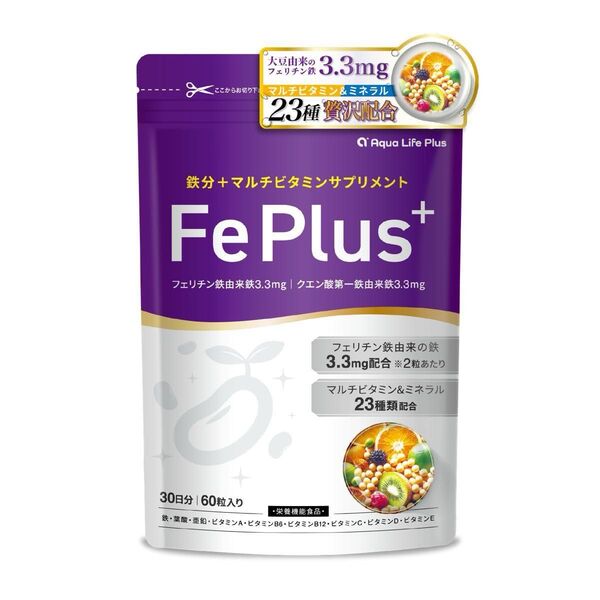 【自然由来・大豆由来の鉄分 贅沢配合】Fe Plus フェリチン鉄 3.3mg × 鉄分 × マルチビタミン 美容成分 サプリ