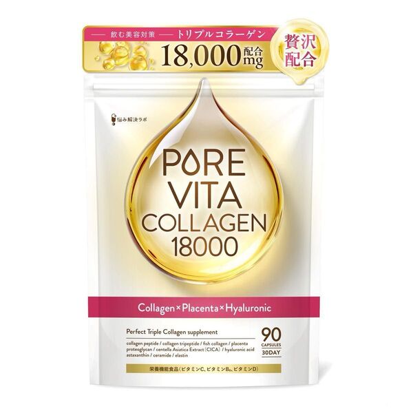 【トリプルコラーゲン18,000mg 贅沢配合】ピュアビタコラーゲン コラーゲン × プラセンタ × ヒアルロン酸サプリ 30日分