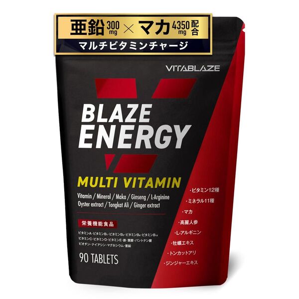 BLAZE ENERGY マルチビタミン & マルチミネラル サプリメント ビタミン 12種 ミネラル 11種 30日分 90粒