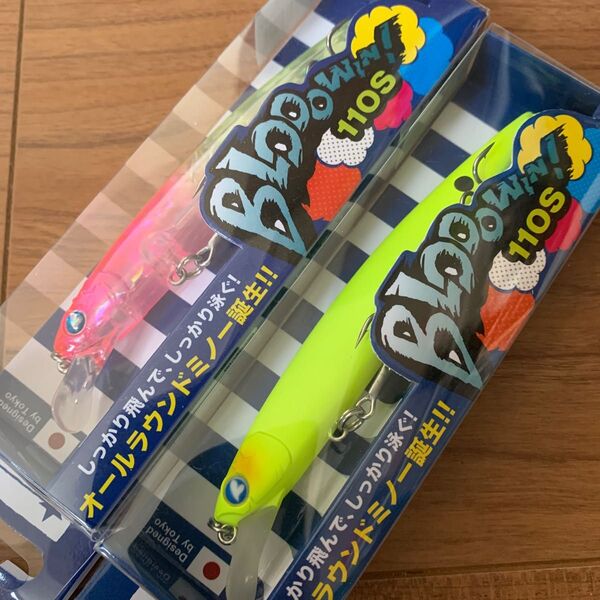 ブローウィン110S #04 マットチャート #08 ピンクチャートクリア BlueBlue