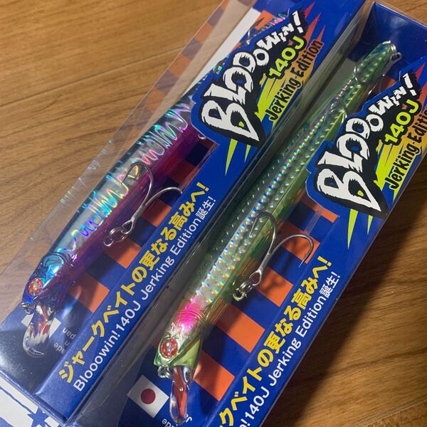 ブルーブルー ブローウィン 140J #07 ブルピンピン ブローウィン 140J #05 バリチャートUV