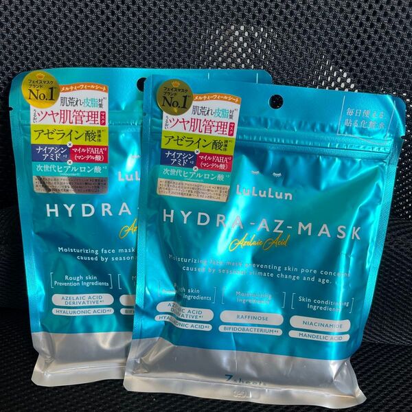 LuLuLun HYDRA-AZ-MASK 7枚 2セット