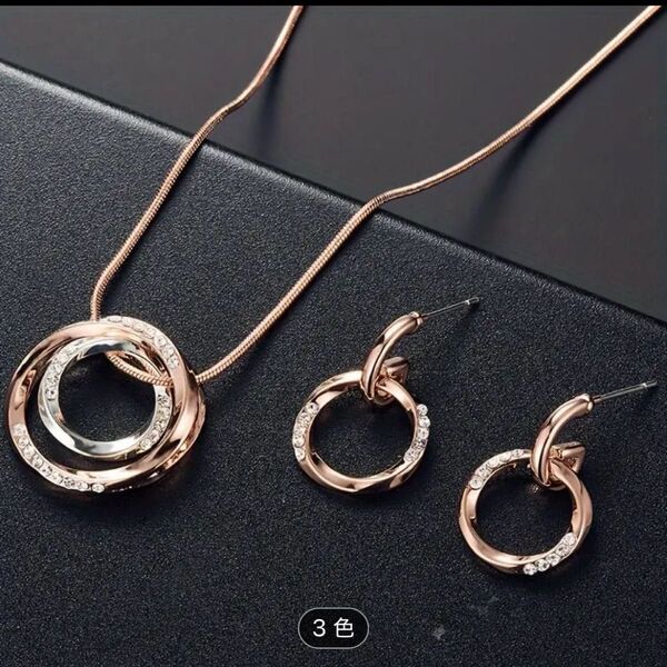 シンプルな円形のジュエリーアクセサリーセット、象眼細工のラインストーンペンダントネックレスとピアスローズゴールドカラー