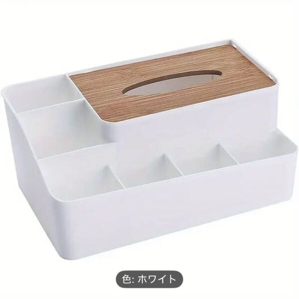 ティッシュホルダー - 耐久性プラスチック&ペーパーオーガナイザー ボックス リモコン・化粧品・文房具収納 コンパクト