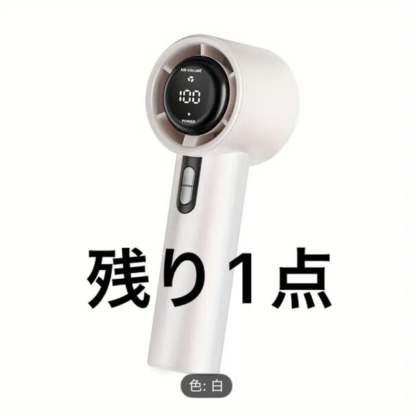 2025年新型ポータブルブレードレスハンドヘルドファン - 調節可能、充電式ミニ ホワイト 日本語説明書付き