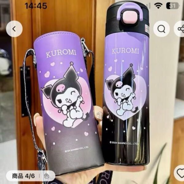 サンリオ クロミ 魔法瓶 かわいい 学生 スポーツ 便利 大容量 直飲みストロー ウォーターカップ セット ステンレス
