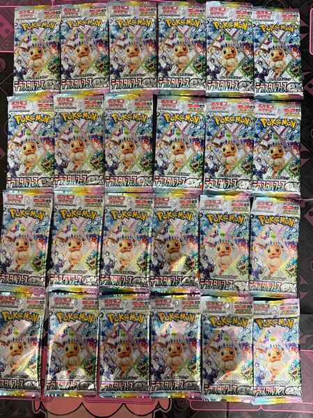 テラスタルフェEXのサーチ済み 500パック
