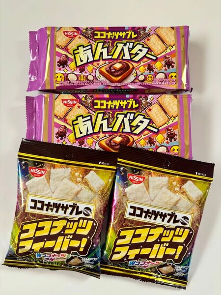 ココナッツサブレ あんバター & ココナッツフィーバー! 4袋 日清シスコ