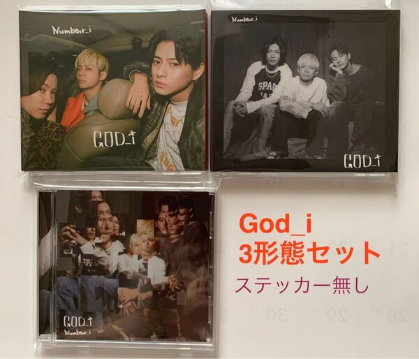 God_i 3形態セットステッカー無し Number_i