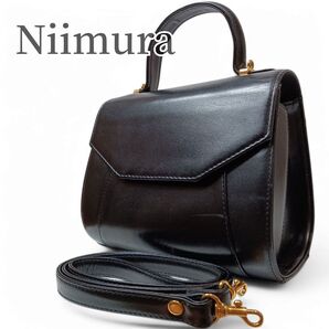 【美品】ニイムラ Niimura ハンドバッグ 肩掛けバッグ 2way ブラック