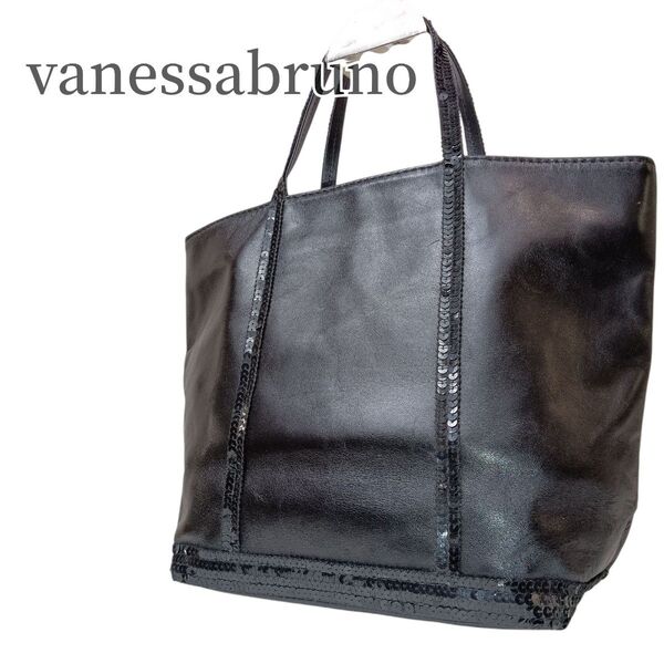 【美品】ヴァネッサブリューノvanessabruno トートバッグ ブラック