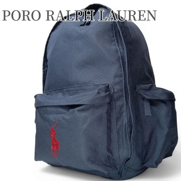 【極美品】ポロラルフローレン POLORALPHLAUREN リュック バッグパック ユニセックス ネイビー A4収納可 通勤通学