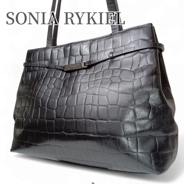【美品】ソニアリキエル SONIARYKIEL トートバッグ ハンドバッグ 肩掛け ビジネス クロコ型押し レザー ブラック