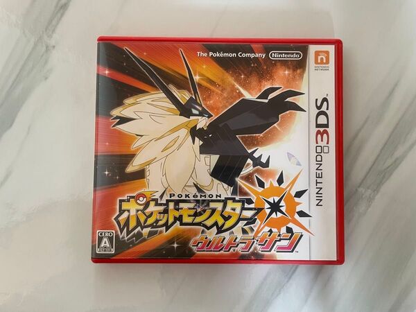 ポケットモンスター ウルトラサン ニンテンドー3DS ソフト