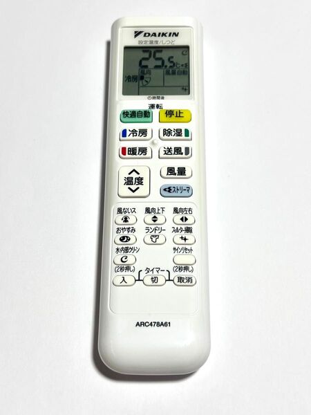 ダイキン エアコン用リモコン ARC478A61 動作品