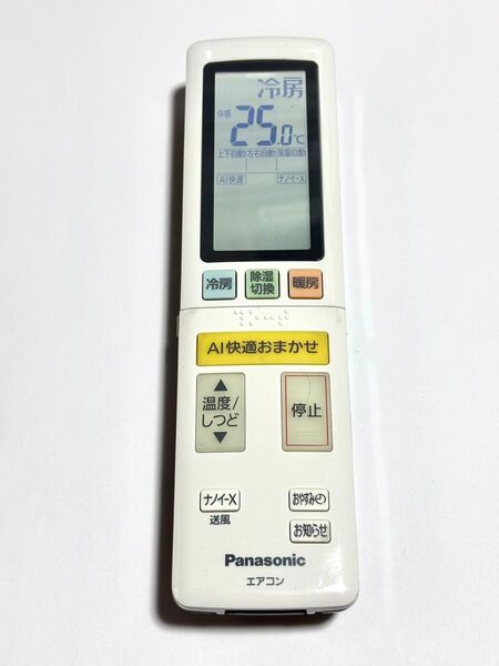 Panasonic エアコン用リモコン ACXA75C19420 動作品②