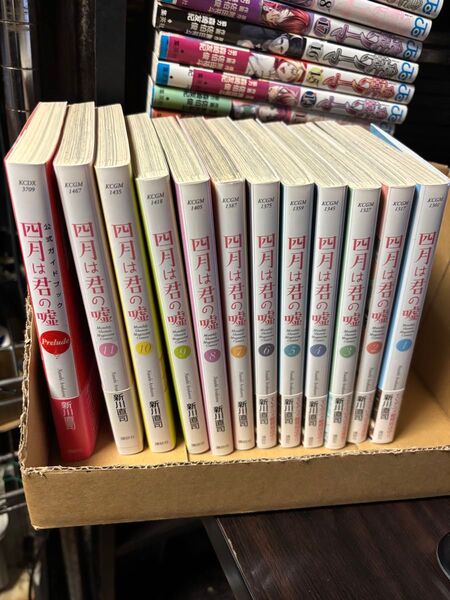 四月は君の嘘 全巻セット 公式ガイドブック付き 新川直司 漫画 コミック