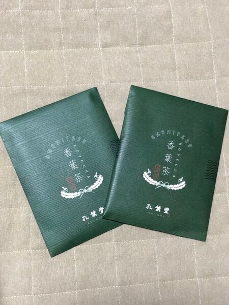 孔葉堂 香葉茶 梅昆布茶 お土産 お茶 京都土産 京銘茶 新品 2袋