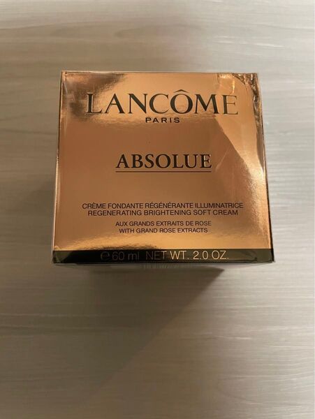 ※箱に凹み【ソフト】 ランコム アプソリュ ソフトクリーム 60 ml