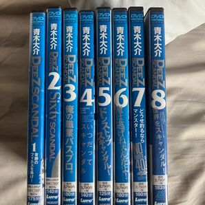 DEEZ SCANDAL 全巻セット 青木大介