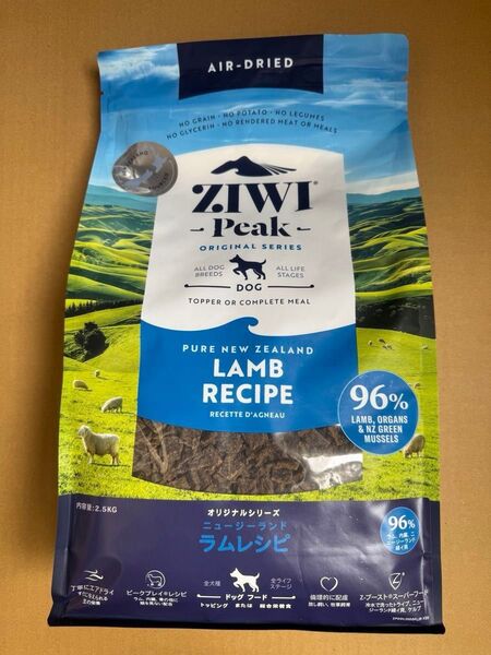 ZIWI Peak エアドライ・ドッグフード ラム 2.5kg
