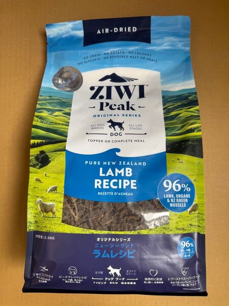 ZIWI Peak エアドライドッグフード ラム 2.5kg