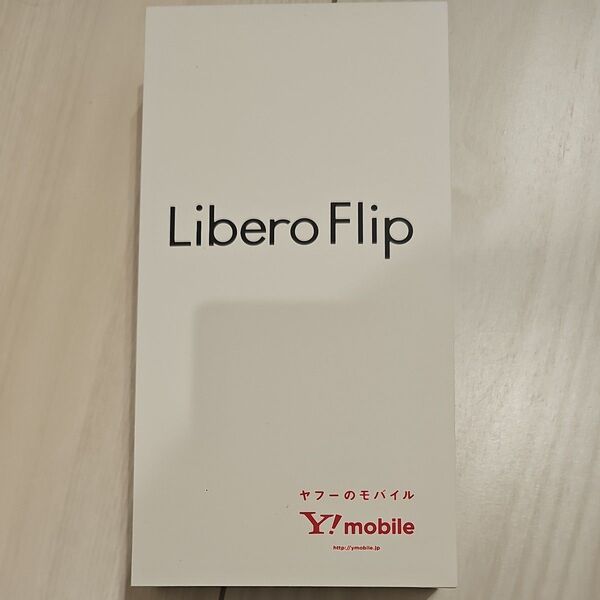 Libero Flipブルー未使用 未開封になります。