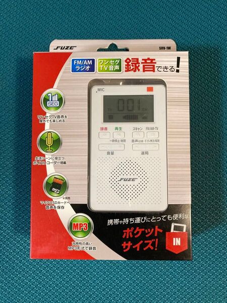 FUZE AM/FMラジオ ポータブル 小型 録音 ボイスレコーダー ワンセグTV音声 SVR-1W