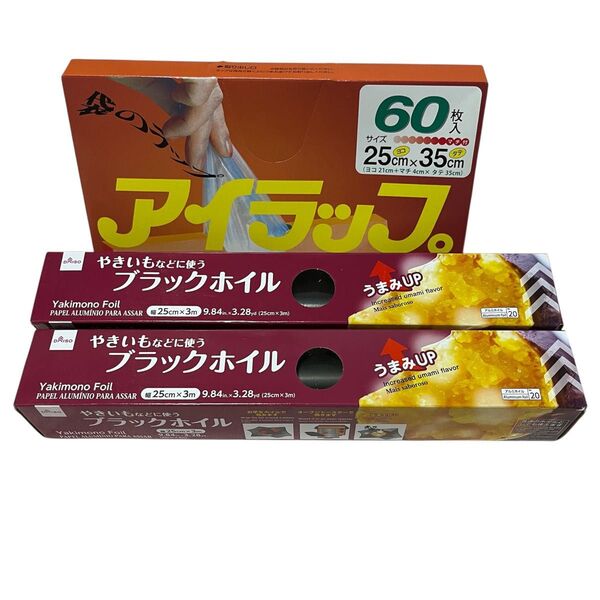 DAISO ブラックホイル2個&アイラップ60枚