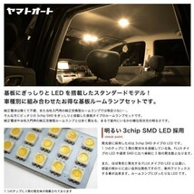 ★電球色114発★ T32 エクストレイル ハイブリッド LED ルームランプ 4点 暖色 3000K パーツ ライト X-TRAIL 日産 GRANDE アクセサリー_画像3