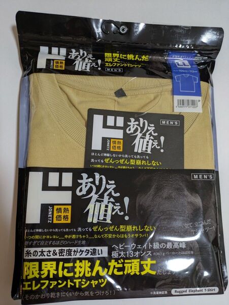 エレファントTシャツ LLサイズ 未使用品 ドンキホーテ ベージュ 半袖 丸首