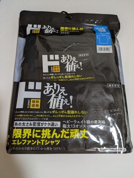 エレファントTシャツ LLサイズ ブラック 半袖 新品 未使用品