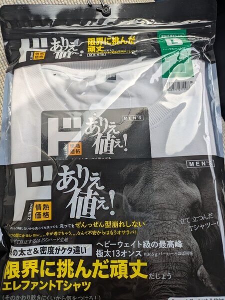 エレファントTシャツ Lサイズ 未使用品 ドンキホーテ ホワイト 半袖 丸首