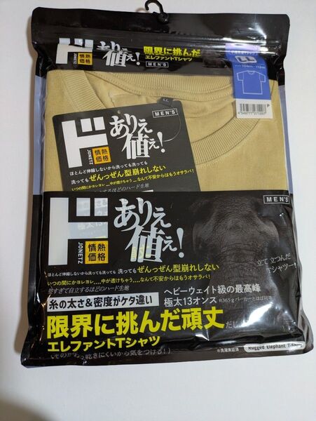 エレファントTシャツ LLサイズ 未使用品 ドンキホーテ ベージュ 半袖 丸首