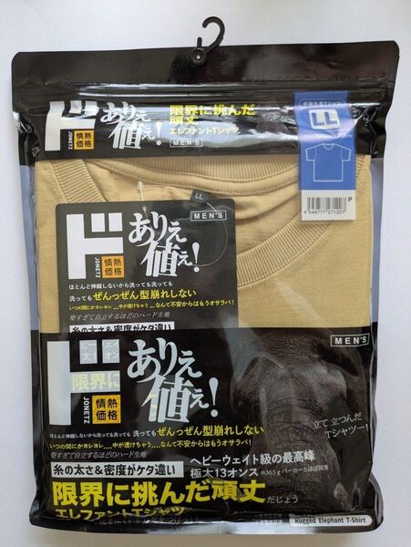 エレファントTシャツ LLサイズ 未使用品 ドンキホーテ ベージュ 半袖