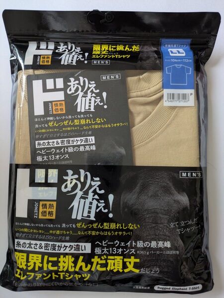 エレファントTシャツ LLサイズ 未使用品 ドンキホーテ ベージュ 半袖